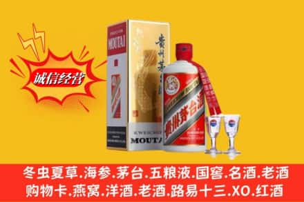 临汾市襄汾高价上门回收茅台酒