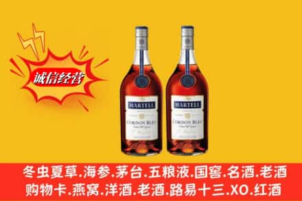 临汾市襄汾高价上门回收洋酒蓝带价格